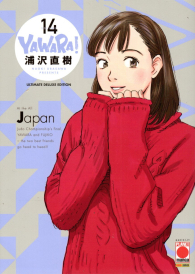 Fumetto - Yawara - ultimate deluxe edition n.14