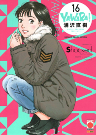 Fumetto - Yawara - ultimate deluxe edition n.16