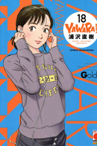 Fumetto - Yawara - ultimate deluxe edition n.18