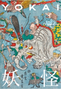 Fumetto - Yokai