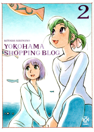 Fumetto - Yokohama shopping blog n.2