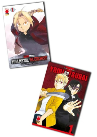 Fumetto - Yomi no tsugai: Variant bundle