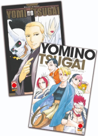 Fumetto - Yomi no tsugai n.6: Special edition