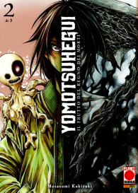 Fumetto - Yomotso hegui - il frutto del regno dei morti n.2