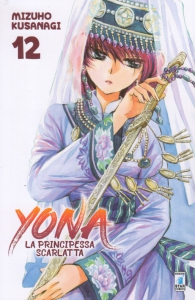 Fumetto - Yona - la principessa scarlatta n.12