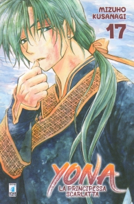 Fumetto - Yona - la principessa scarlatta n.17