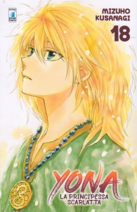 Fumetto - Yona - la principessa scarlatta n.18