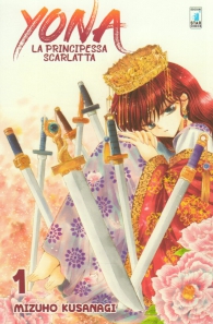 Fumetto - Yona - la principessa scarlatta n.1