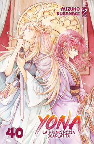 Fumetto - Yona - la principessa scarlatta n.40