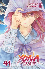 Fumetto - Yona - la principessa scarlatta n.41