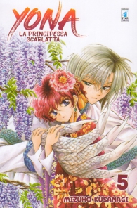 Fumetto - Yona - la principessa scarlatta n.5