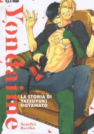 Fumetto - Yondaime - la storia di tatsuyuki ooyamato