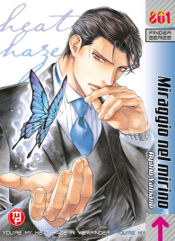 Fumetto - You're my love prize in viewfinder n.13: Miraggio nel mirino