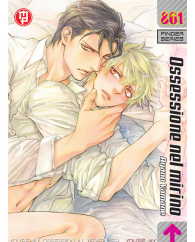 Fumetto - You're my love prize in viewfinder n.14