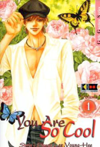 Fumetto - You are so cool: Serie completa 1/6