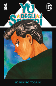 Fumetto - Yu degli spettri - new edition n.15