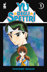 Fumetto - Yu degli spettri - new edition n.1