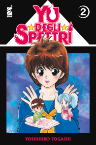 Fumetto - Yu degli spettri - new edition n.2
