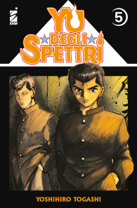 Fumetto - Yu degli spettri - new edition n.5