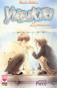 Fumetto - Yubikiri - la promessa