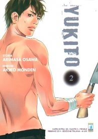 Fumetto - Yukito n.2
