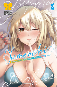 Fumetto - Yumeochi - dreaming wing of falling for you n.1: Variant cover
