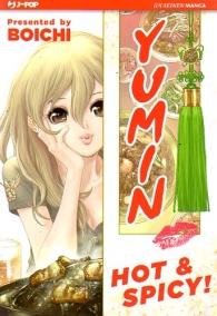 Fumetto - Yumin: hot & spicy!