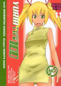 Fumetto - Yuria type 100 n.11