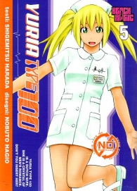 Fumetto - Yuria type 100 n.5