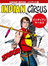 Fumetto - Zagor n.84: Indian circus - lingua giapponese