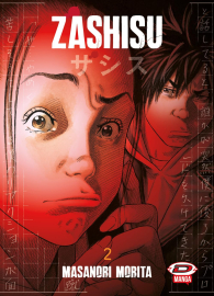Fumetto - Zashisu n.2