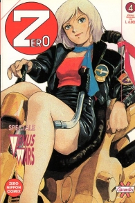 Fumetto - Zero speciale n.4: Venus wars n.4
