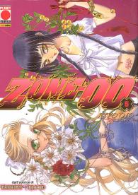 Fumetto - Zone 00 n.5