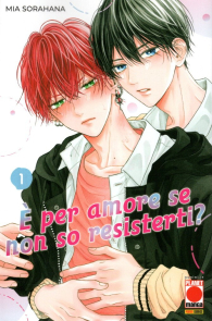 Fumetto - è per amore se non so resisterti? n.1