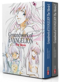 Libro - Groundwork of evangelion - cofanetto: The movie