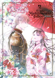 Libro - Il mio matrimonio felice - art work