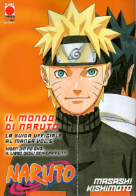 Libro - Il mondo di naruto - la guida ufficiale al manga n.5: Hiden hyo no sho: il libro degli schieramenti