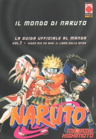 Libro - Il mondo di naruto - la guida ufficiale al manga n.1: Hiden rin no sho: il libro delle sfide