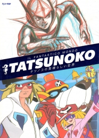Libro - Il fantastico mondo di tatsunoko