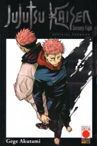 Libro - Jujutsu kaisen - sorcery fight: Official fanbook