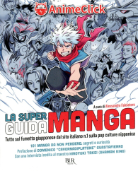 Libro - La super guida manga