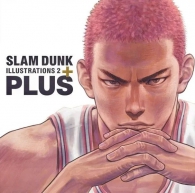 Libro - Plus - slam dunk illustrations 2+