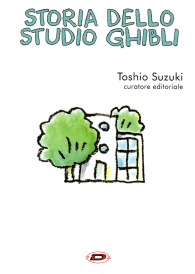 Libro - Storia dello studio ghibli