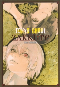 Libro - Tokyo ghoul - artbook: Zakki: re