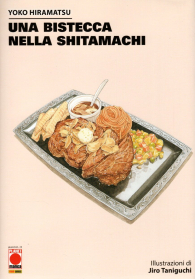 Libro - Una bistecca nella shitamachi