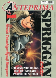 Magazine - Anteprima - omaggio n.376: Dicembre 2022