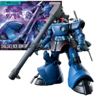 Modellino - Gundam - ms-09 - challia's rick dom (gq): High grade 1/144