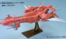 Modellino - Gundam ex model ffmh-y101 eternal: Seed 1/1700