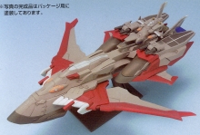 Modellino - Gundam ex model lhm-bb01 minerva: Seed 1/1700