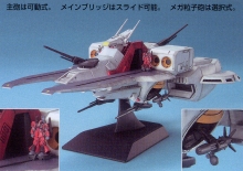 Modellino - Gundam ex model mobile ship argama: Seed 1/1700